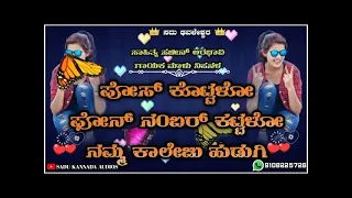  poj kottalo pon nanbar kottalo 4