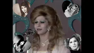 المقطع الأول من رائعة العملاق السنباطي لا يا روح قلبي فايزة أحمد 