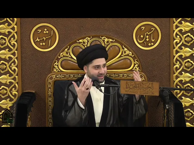 ⁣عشق النبي الأكرم للسيدة خديجة - سيد حسين شبر
