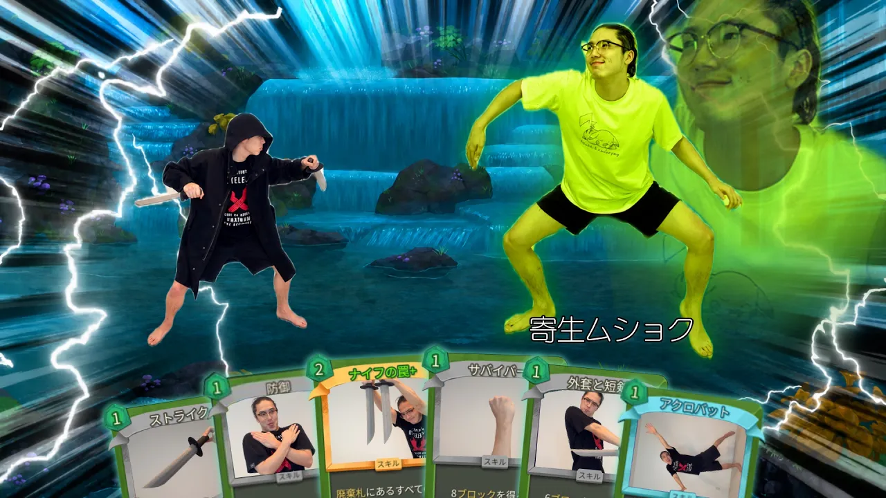 じゃじゃまるの倒し方