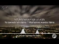 Download Lagu Ya tawwab tub alaina full lirik (Az-Zahir)...
