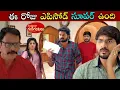 Download Lagu Gundeninda Gudigantalu Serial Review బ్యాంకు నోటీస్ రావడంతో బయటపడ్డ మనోజ్ రోహిణి నాటకం