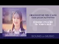범키 , 조아 (Weeekly)-니가조아(First Love) /가사 22.01.06 New Release Audio Lyrics