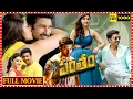 Download Lagu Gopichand And Mehreen Pirzada Latest Blockbuster Hit Money Action Heist PANTHAM Full HD Movie || MS