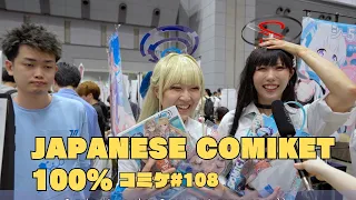 Asia’s biggest Comic Market +11exclusive interviewsコミケ夏 #108
