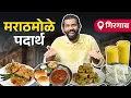 Download Lagu Girgaon Mumbai | Food Tour | Kothimbir Vadi | Thalipeeth | Sabudana Vada | Food Review | Sukirtg