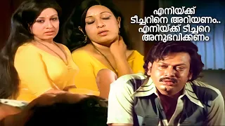 kalika sukumaran u0026 sheela old movie
