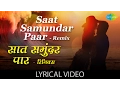 Download Lagu Saat Samundar Paar - Remix with lyrics | सात समुन्दर पार रीमिक्स के बोल