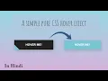 Awesome CSS Hover Effect animation in Hindi Button Hover Effect animation using HTML CSS