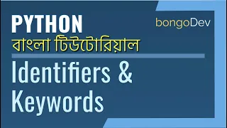 08 Identifiers keywords in Python The Ultimate Python Bangla Crash Course