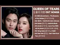 Download Lagu Queen of Tears OST (Part 1-6) | 눈물의 여왕 OST | Kdrama OST 2024
