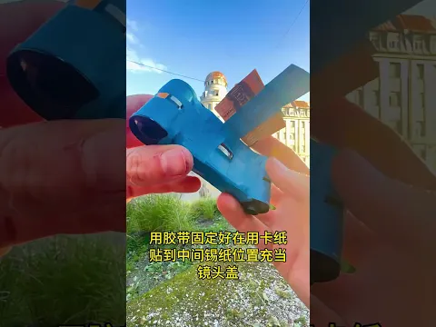 自製一個相機m