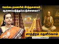 Download Lagu வேங்கடரமணரின் கீர்த்தனைகள் ஆவணப்படுத்தப்பட்டுள்ளனவா?