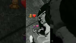 يا نقولها للدنيا بنتي نتيا 