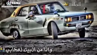 قالو عني ولد داشر وانا من البيت لصحابي 