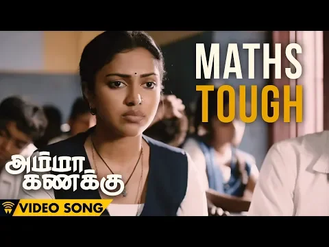Maths Tough - YouTube