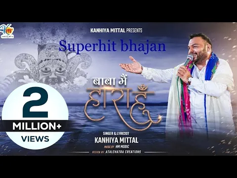 Lyricspandits: The Best Way To Explore Lyrics With Meannings Latest Bhajan Lyrics