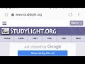 BIBLE STUDY TOOLS STUDYLIGHT ORG WEBSITE