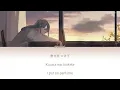 Suki Dakara/好きだから (Duet ver.) by Yuika ft. Ren 【Kan/Rom/Eng Lyrics】