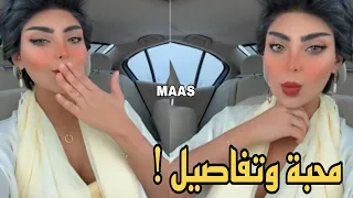 مودل انسام ارسال المحبة 
