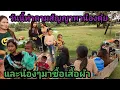 Download Lagu วันนี้ทำตามสัญญา​ ​พลาดน้องๆมาซื้อเสื้อผ้า​ ​ขอบคุณแม่ท่อนแก้ว​ แม่ตู้ USA​