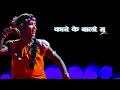 Lagu Kan ke Bali ma || कान के बाली मा || Hemraj nishad creation || HR STUDIO || @hrstudio5334