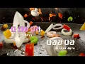 [TJ노래방] 너를위해(달의연인-보보경심려OST) - 첸(CHEN),백현(BAEKHYUN),시우민(XIUMIN) / TJ Karaoke