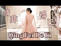 Download Lagu Qing Fei De Yi 情非得已 Helen Huang LIVE - Lagu Mandarin Lirik Terjemahan