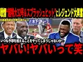 Download Lagu 【大谷翔平】超特大32号＆スプラッシュヒットの大活躍にレジェンドも大興奮！「一体どれだけ歴史を変えたら気が済むんだ！！」そして海外メディアでも異例の称賛！【海外の反応/二刀流/野球/ドジャース】