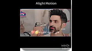 اغنيه اريدك تحمي ضهري بيوم على امروتا وفيرات تصميمي لايك اشتركوا النصيب Shorts 