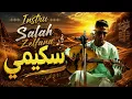 Skimi Instru _افضل معزوفات الفنان السكيمي تأخذك الى بعيد  Algerian desert music played on the oud 