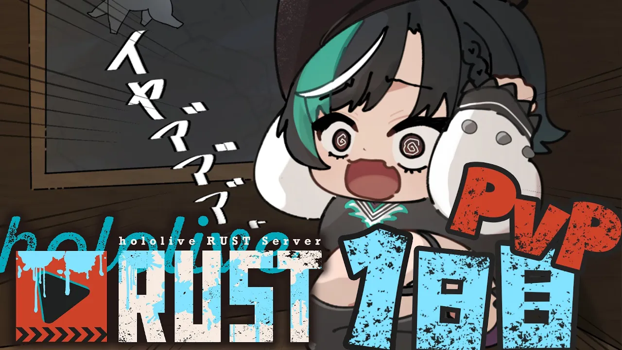 【#holoRUST】PvPきちゃ！！！！！戦います【#輪堂千速 / #hololivedev_is  #FLOWGLOW 】