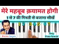 Download Lagu Mere Mehboob Qayamat Hogi - Piano Tutorial With Notation | How To Play Hindi Songs On Piano Download Lagu Mere Mehboob Qayamat Hogi - Piano Tutorial With Notation | How To Play Hindi Songs On Piano