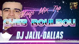Staifi Mix Top 2018 Cheb Boulboul Andek Tebsima Toktel الشاب بلبل عندك تبسيمة تقتل 