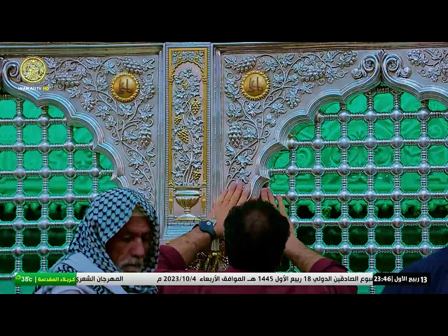 #فضائية_العتبة_العلوية_المقدسة #IMAM_ALI_TV