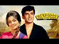 Lagu Kanyadaan (1968) Hindi Full Movie | Shashi Kapoor, Asha Parekh | Romantic Bollywood Classic Film