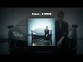 Download Lagu [1 HOUR PHONK] Arman Cekin - Desce