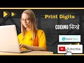 Print Digits Loops Assignment Newton School Assignment Loops