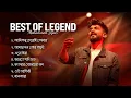 Download Lagu BEST OF LEGEND - Mohammad Irfan Bengali Songs  :TOP BENGALI SONG |