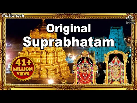 Download MP3 வெங்கடேச சுப்ரபாதம் | Sri Venkateshwara Suprabhatam | சுப்ரபாதம் தமிழ்