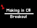 Making In C Breakout Part 1
