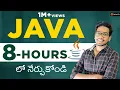 Java 8 Hours Course in Telugu