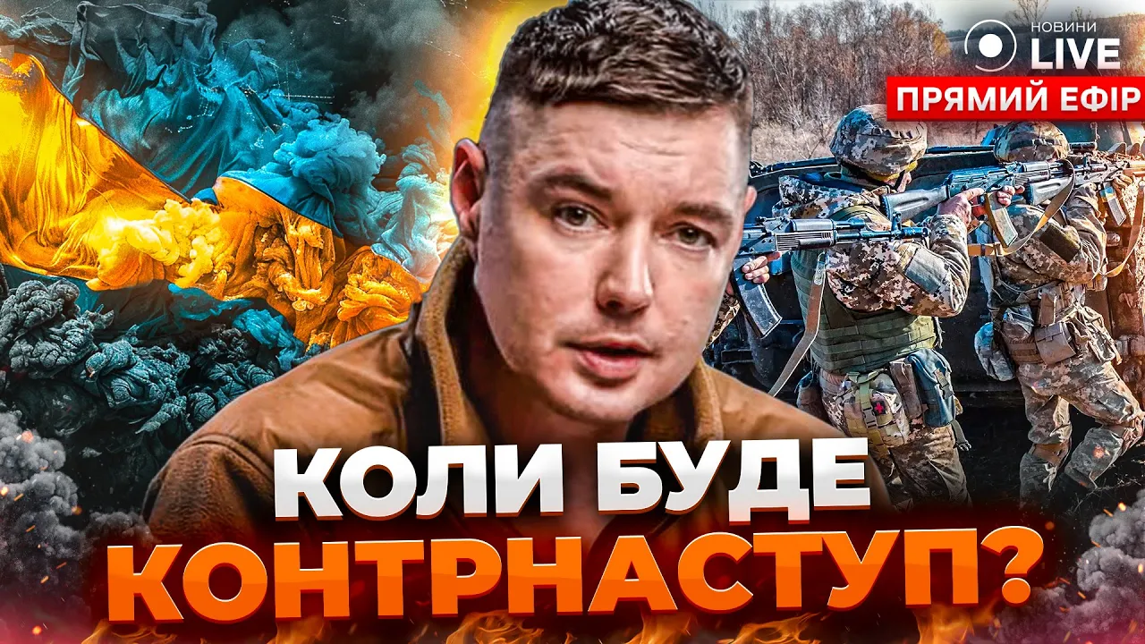 Какова судьба Донбасса, будет ли новое контрнаступление ВСУ и проблемы мобилизации — интервью