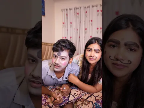 এই গেইম কার সাথে খেলতে চান 😂😂 #tanisascreation #comedy #shots #funny