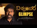 Download Lagu Vishwambhara Glimpse | Chiranjeevi | Vassishta | Mm Keeravani | Filmylooks