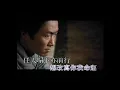 鄭中基 Ronald Cheng -《愛是最大權利》Official MV