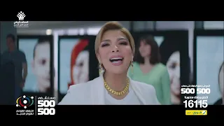 حط رجلك عل الطريق الصح  غناء اصاله         دندنها