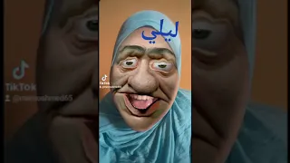 ليلي 