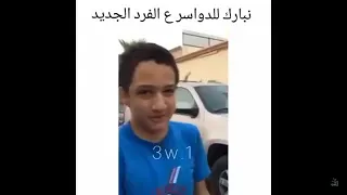 مصري يبي ينضم إلى الدواسر دندنها