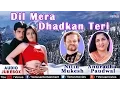 Download Lagu Dil Mera Dhadkan Teri - Nitin Mukesh \u0026 Anuradha Paudwal : Hindi Album Songs || Audio Jukebox